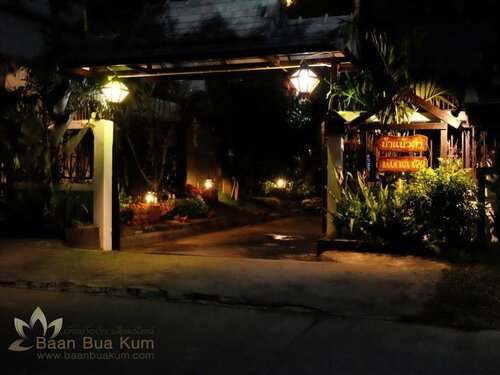 Гостиница Baan Bua Kum Chiangmai