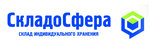 СкладоСфера (Северная ул., 4, корп. 2, Сырковский район), складские услуги в Великом Новгороде