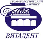 Витадент (просп. Мира, 18, Находка), стоматологическая клиника в Находке