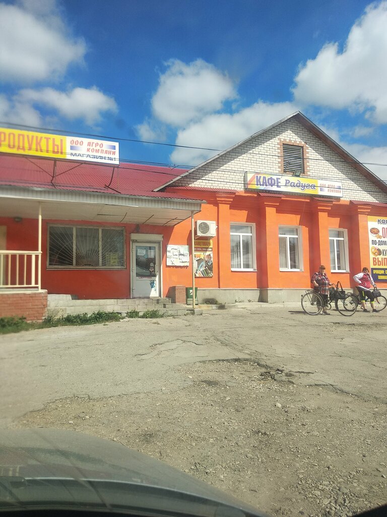 Grocery Агро-компани, Samara Oblast, photo