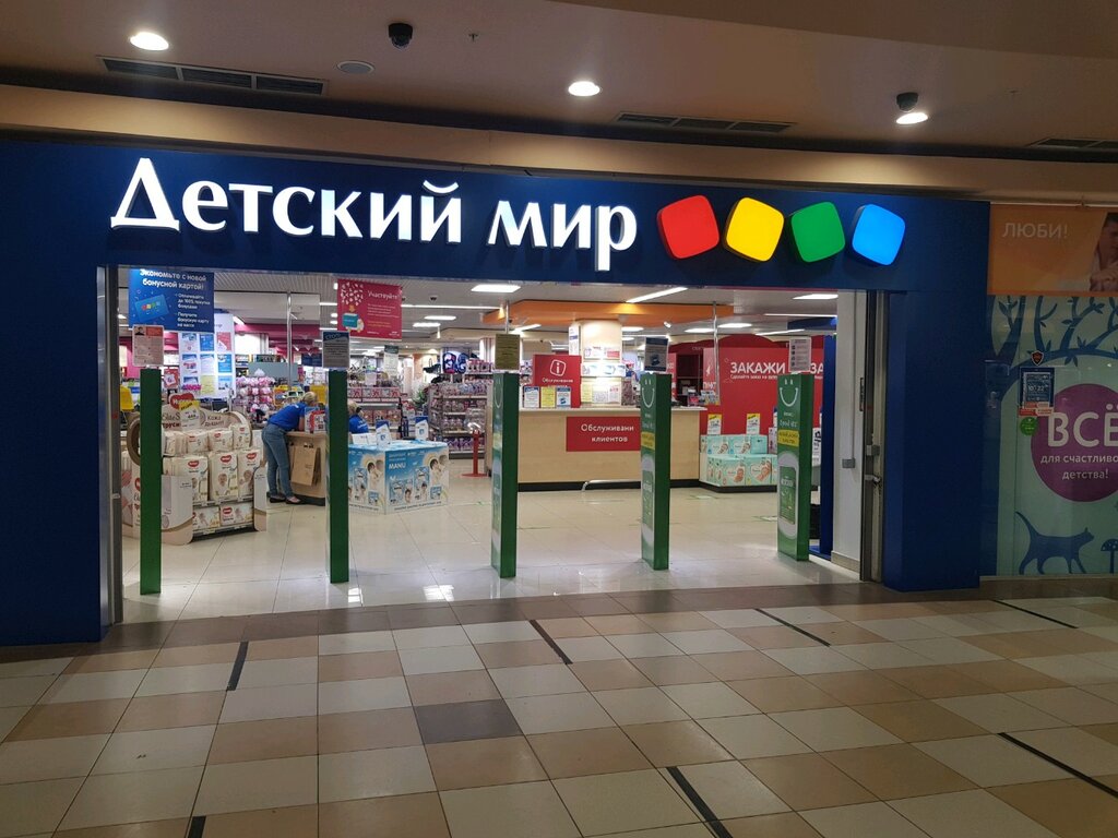 Закажи Магазин Москва