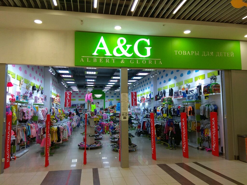 Clothing store Albert & Gloria Kids, Ufa, photo