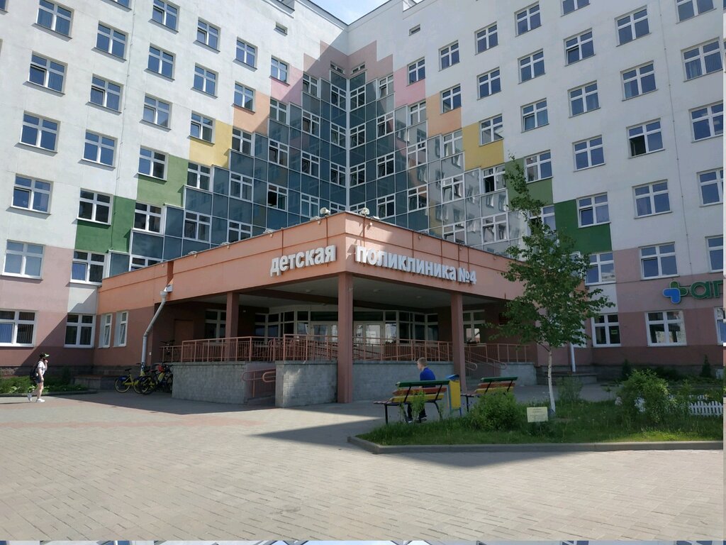 4-я Городская детская клиническая поликлиника, детская поликлиника ...