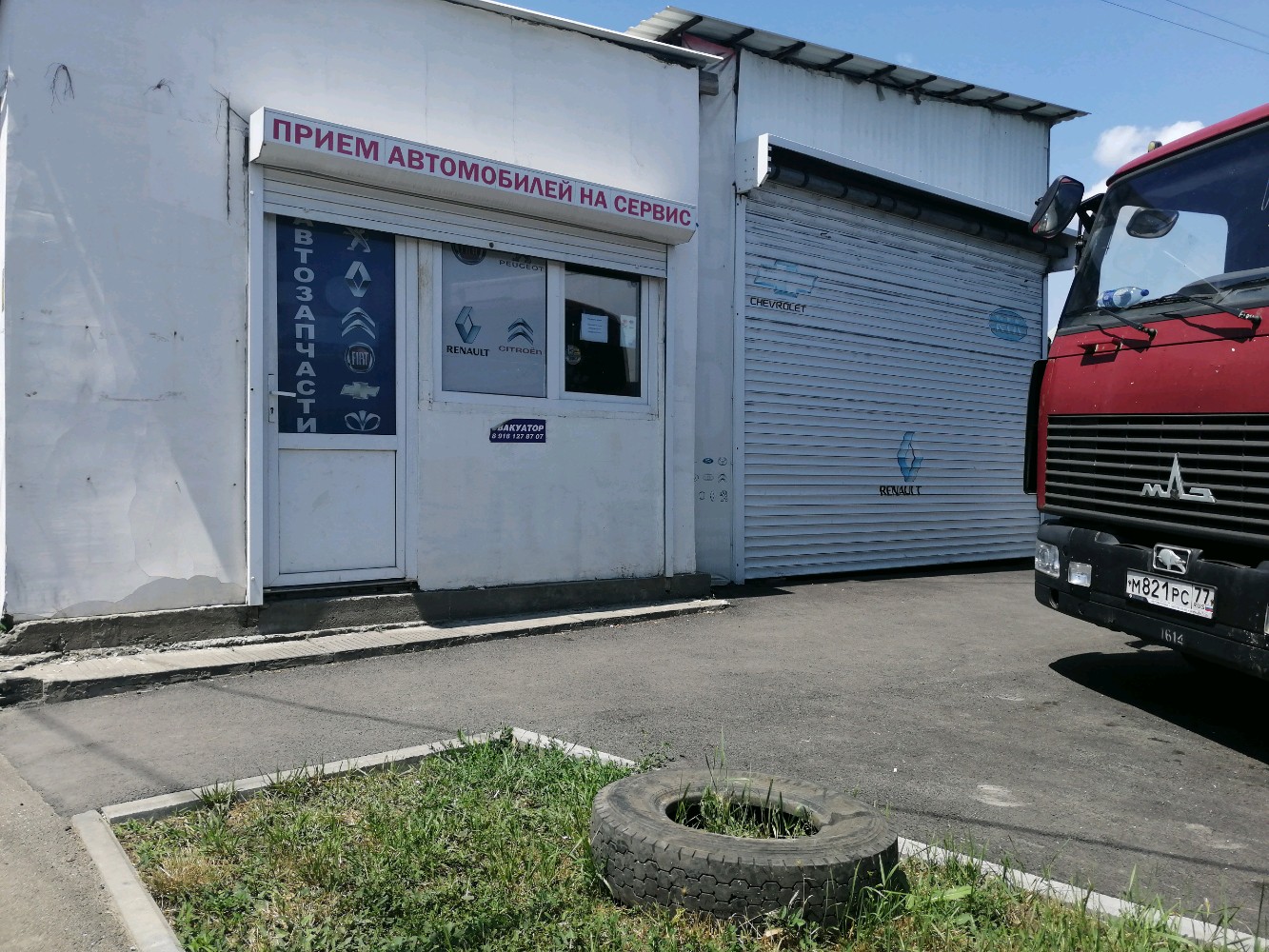 Арт авто новосулажгорская ул 20 фото