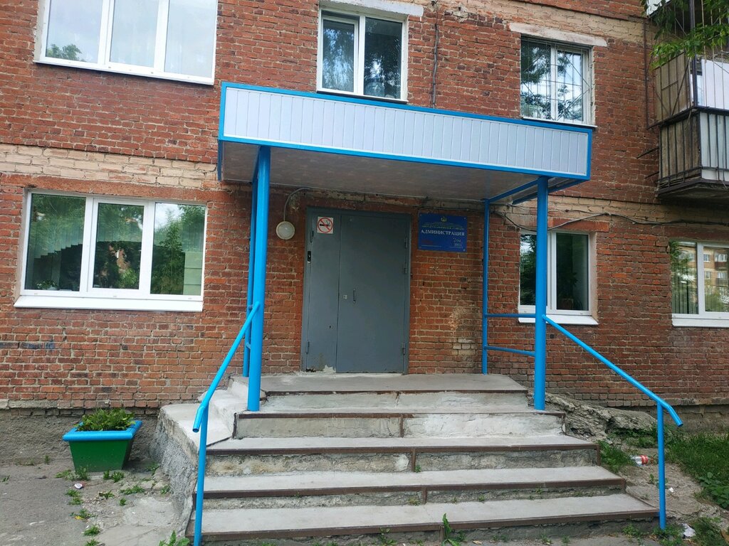 Мбу кировский дэу екатеринбург
