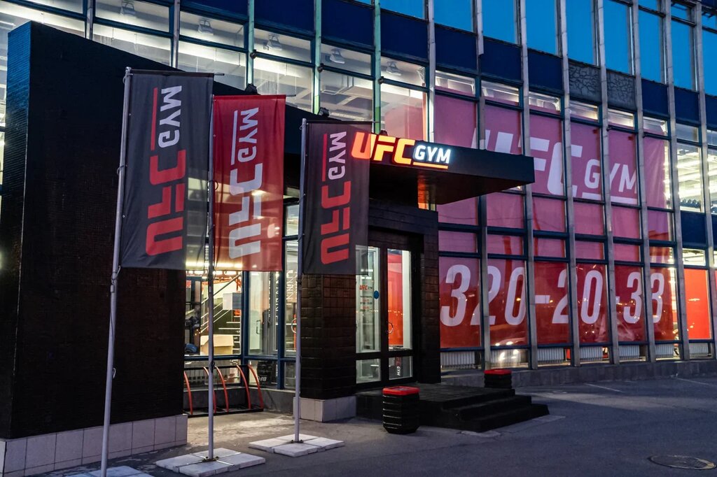 Фитнес-клуб UFC GYM, Санкт‑Петербург, фото