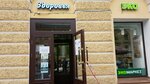 Kompas Zdoroviya (Sadovaya Street, 38), dietetic and diabetic nutrition