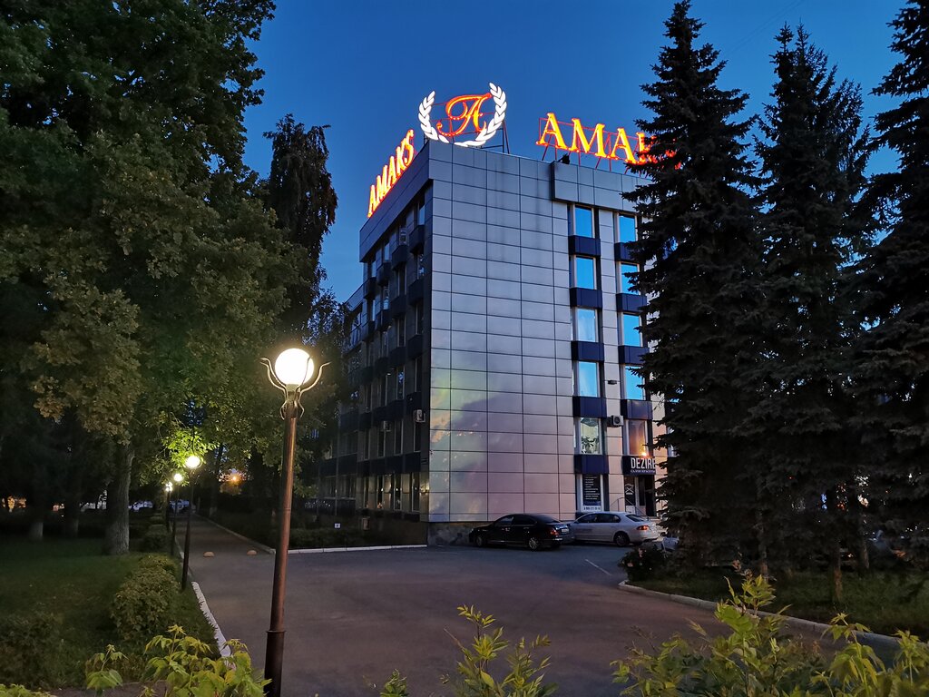 Гостиница АМАКС Сити-отель, Уфа, фото