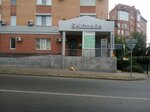 Selfmade (Oficerskaya Street, 36), medical center, clinic