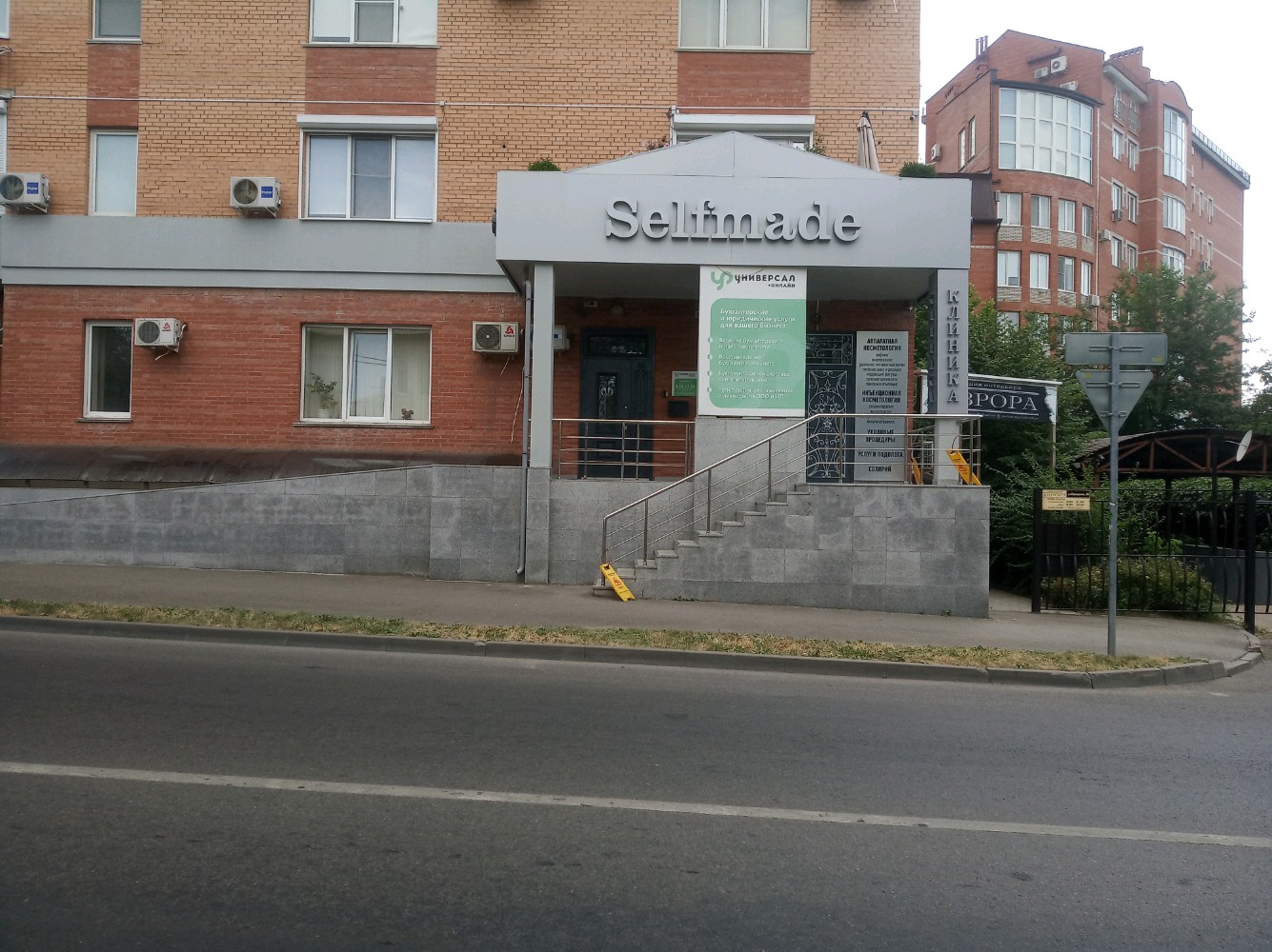 Mast uy qurilishi jinsiy aloqa video