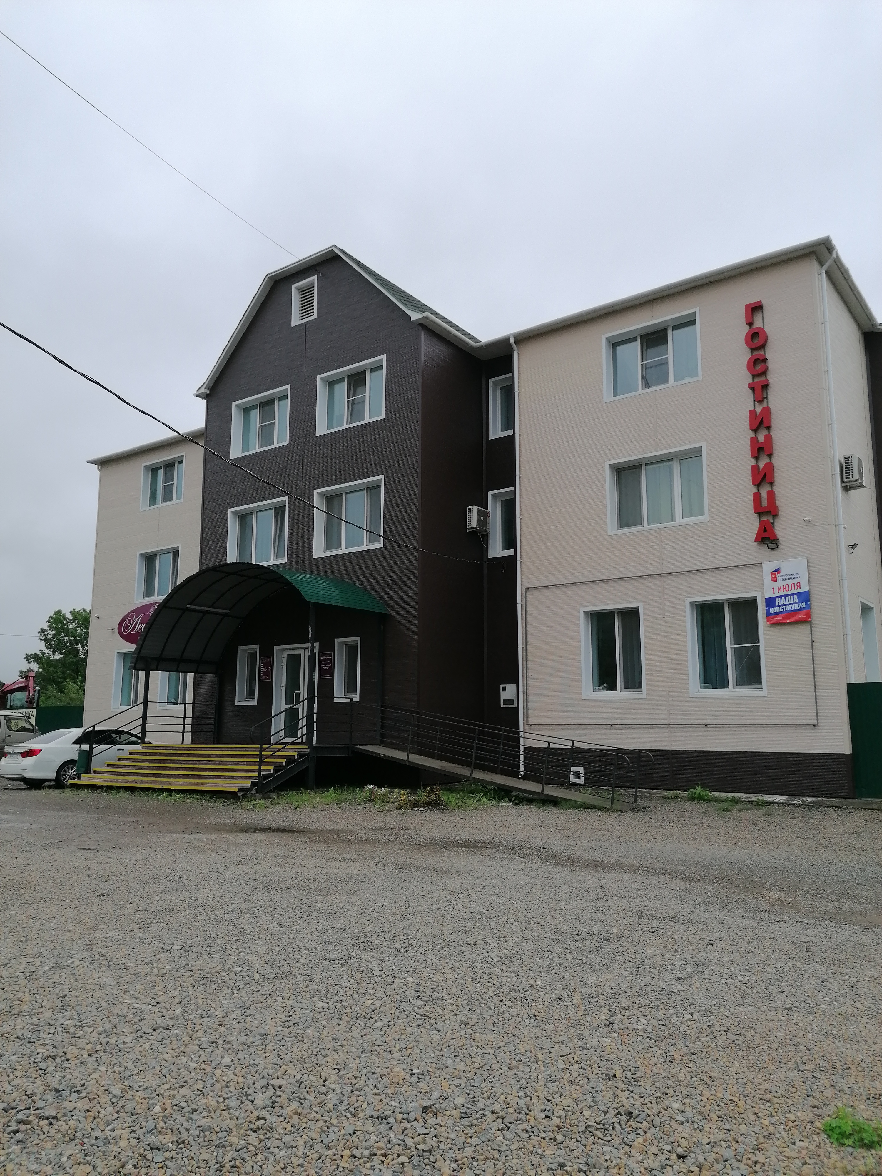 Фото отеля 1