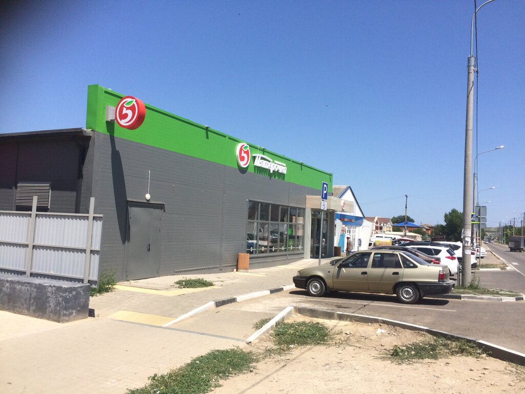 Супермаркет Пятёрочка, Краснодарский край, фото
