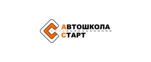 Логотип автошколы «Старт»