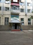 Center coordination of the medical organizations, Chelyabinsk region (Rossiyskaya ulitsa, 63А), government ministries, services