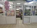 Prazdnik Budet! (Nevskaya Street, 12В), goods for holiday