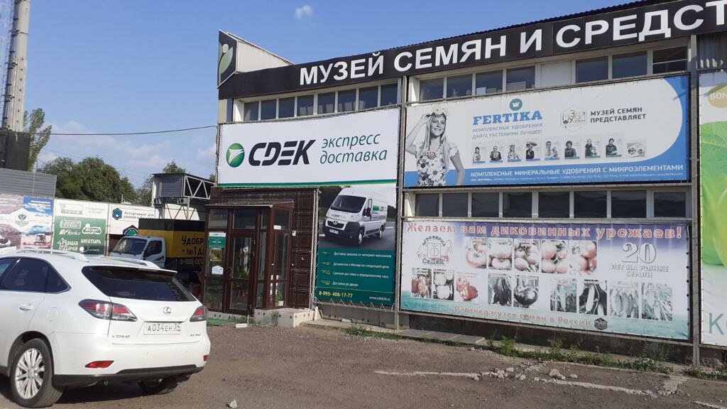 Восток Сервис, сертифицированный автосервис, улица им. Землячки, 29, Волгоград -