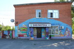 Konstantinovskaya regional library named F. P. Kryukov (ulitsa Kalinina, 118), biblioteca