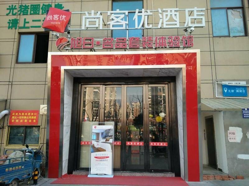 Thank Inn Hotel Jiangsu Taizhou Hailing District Yingchun Road