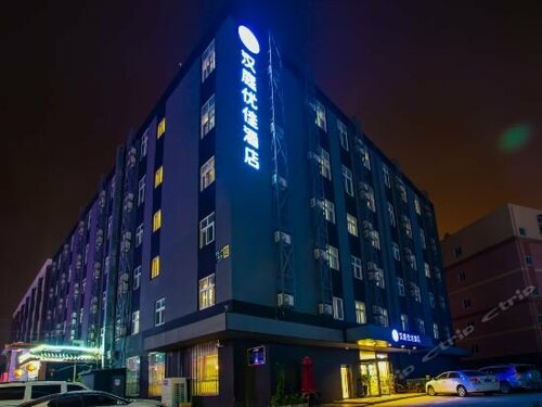 Hanting Hotel Beijing Capital International Airport
