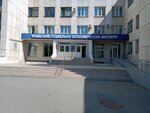 Академический колледж (ул. Свободы, 155, корп. 1, Челябинск), колледж в Челябинске