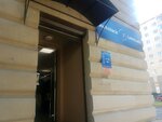 AutoJack & LimoLady (Varshavskaya Street, 46), tienda de ropa de abrigo