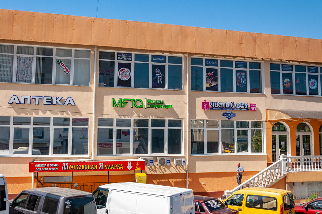 Панорама: Мята, медцентр, клиника, просп. Генерала Острякова, 1, Севастополь - Я