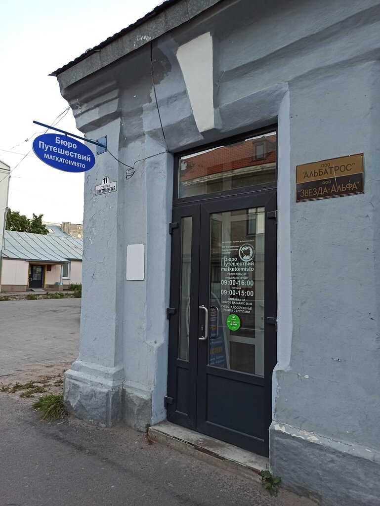 ploshchad Kirova, 7/10 - Sortavala