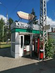Кулинар (Bogdana Khmelnitskogo Avenue, 160к1) ، وجبات سريعة