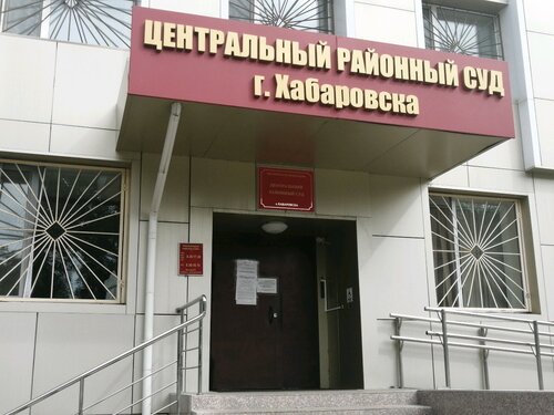 Калин район суд