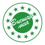 Высшая лига (ул. Фрунзе, 66), супермаркет в Иванове