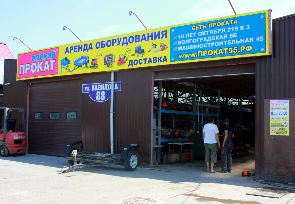 Аренда строительной и спецтехники Омский прокат, Омск, фото