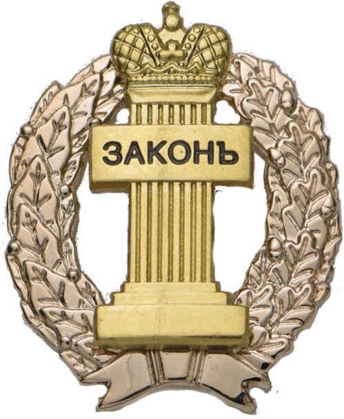 Адвокатский кабинет Абсолют