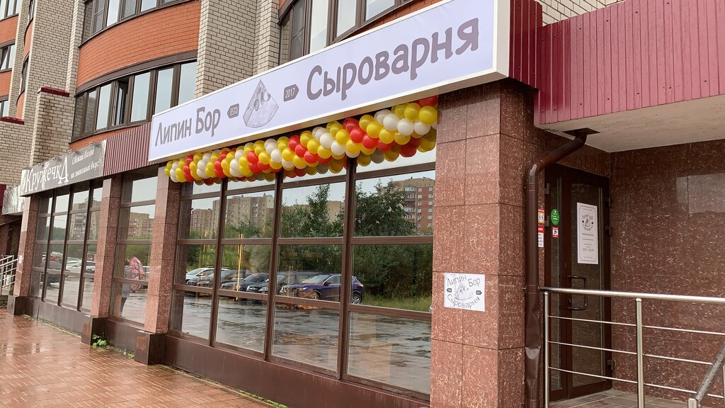 Магазин виста череповец