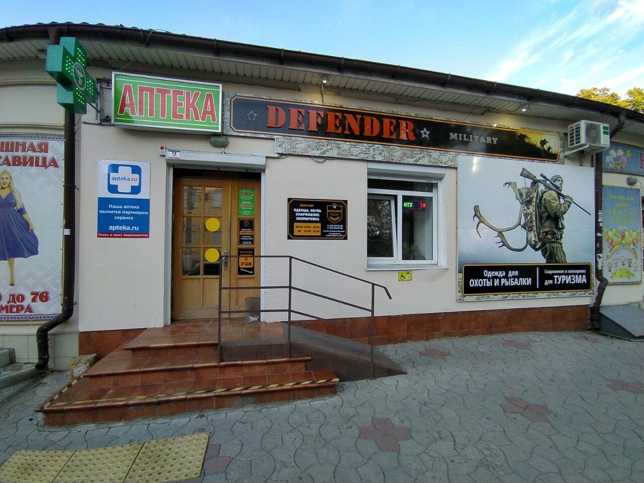 Улица екатерининская симферополь карта