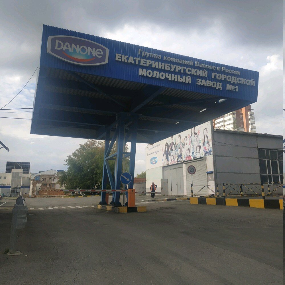 Дизельно моторный завод екатеринбург