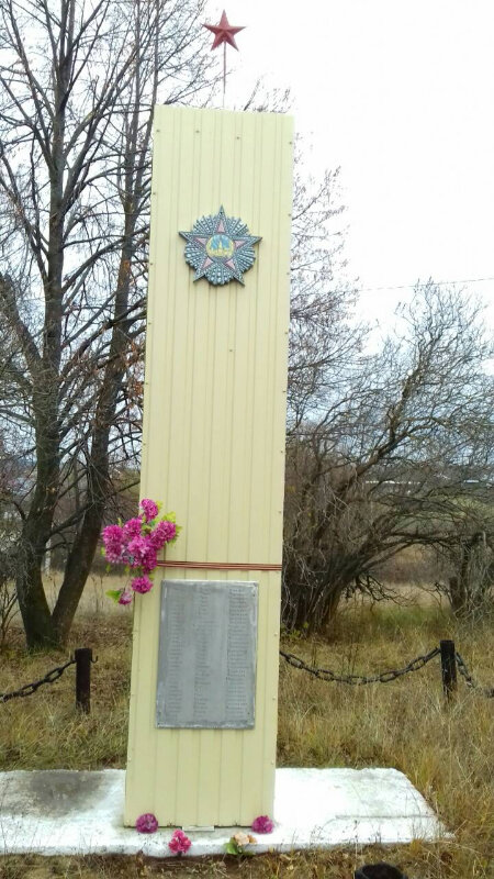 Monument, memorial Памятное сооружение землякам, погибшим на фронтах Великой Отечественной войны, Chuvash Republic, photo