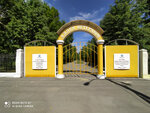 Аллея ветеранов (Altai Territory, Barnaul, Lenina Avenue) ، نصب تذكاري للحرب، مقبرة جماعية