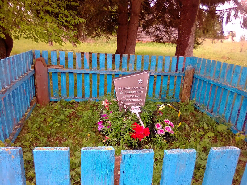 Памятник, мемориал Братская могила 12 граждан деревни, расстрелянных фашистами, Смоленская область, фото