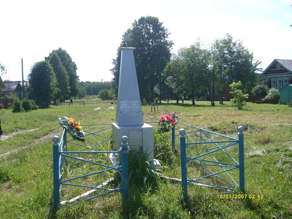 Monumento, memorial Воинам, погибшим в годы Великой Отечественной войны, , foto