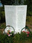 Павшим воинам в Великой Отечественной войне 1941-1945 гг. (derevnya Shimalakhovo, Ovrazhnaya ulitsa, 15), monument, memorial