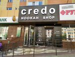 Credo Hookah Shop (Tukhachevskogo Street, 26/2) ، متجر مستلزمات التدخين