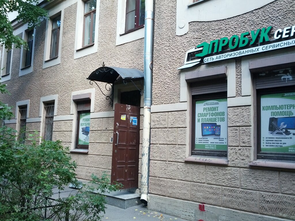 Ларгус сервис санкт петербург