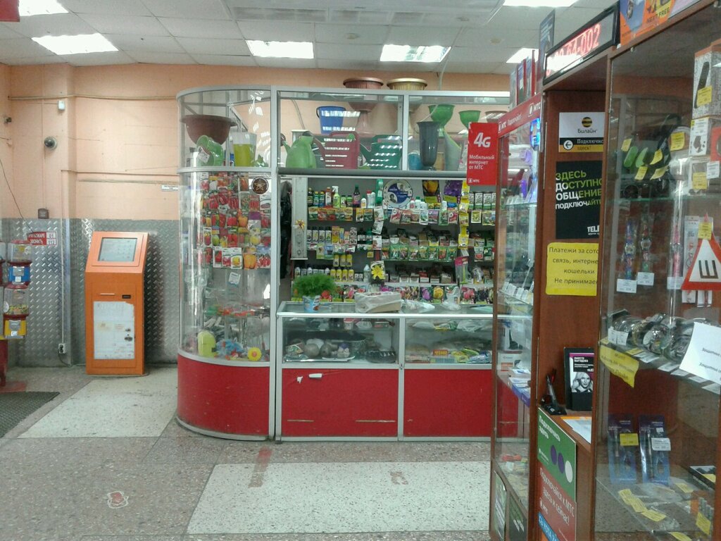 Seed shop Магазин семян, Nizhniy Tagil, photo