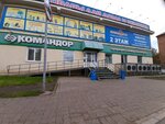 MasterSam (ulitsa 60 let Oktyabrya, 26Г), artículos para el hogar