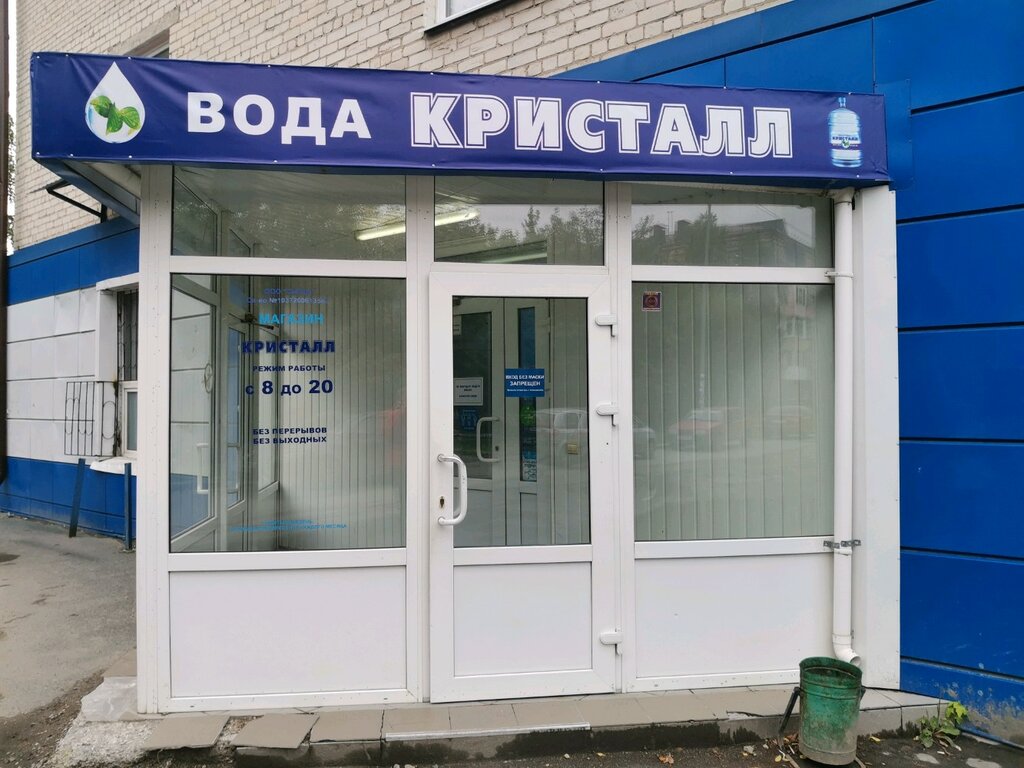 Карта кристалла тюмень