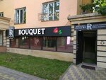Rr Bouquet (Nazarbayev Avenue, 161), floristeria