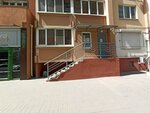 СтройТехника (Revolyutsii 1905 Goda Street, 80Б), municipal housing authority