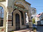 Маидат (ulitsa Zakharochkina, 49/1), confectionary
