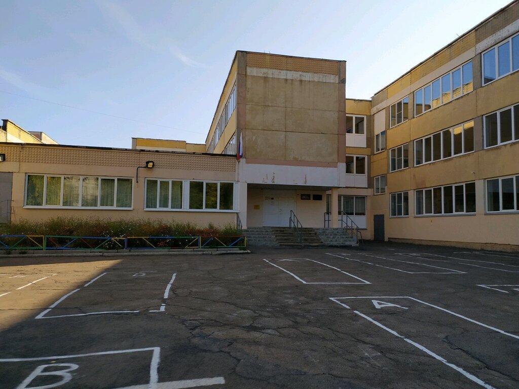 Магнитогорск школа 20 карта