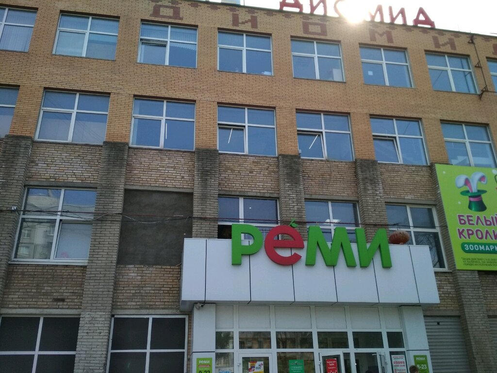 Диомид ул красная площадь 2 фото Панорама: Диомид, торговый центр, ул. Калинина, 230, Владивосток - Яндекс Карты